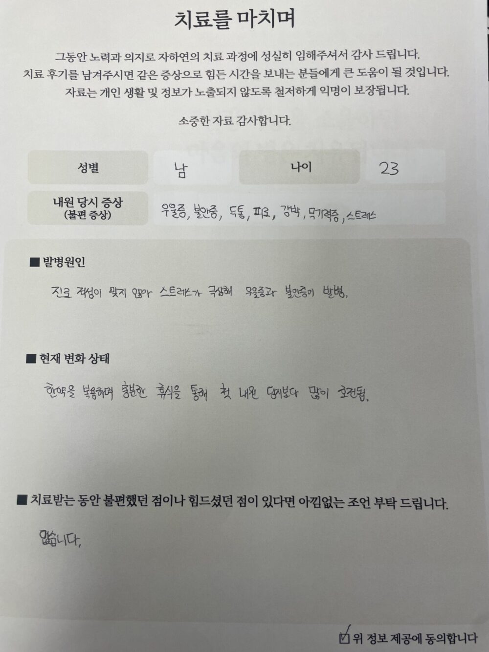 KakaoTalk_20231229_155032541_01